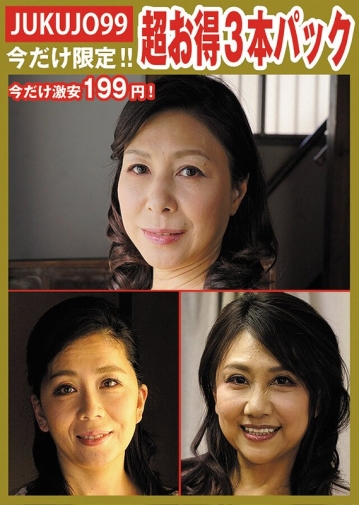 J99-P103/h_1489j99p00103のメインビジュアル