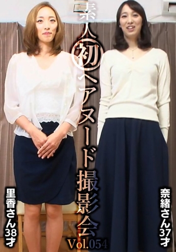 SIRON-54/h_1492siron00054のメインビジュアル