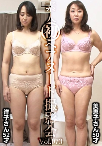 SIRON-73/h_1492siron00073のメインビジュアル