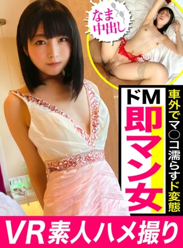 VVVR-44/h_1493vvvr00044のキービジュアル