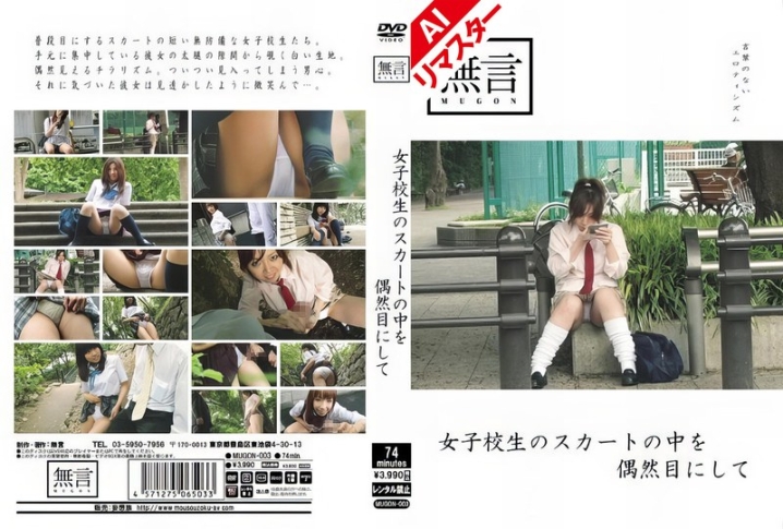 REMUGON-03/h_1502remugon00003のメインビジュアル