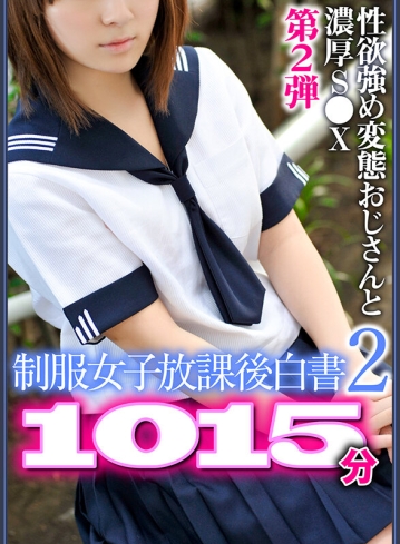 UBF-05/h_150ubf00005のキービジュアル