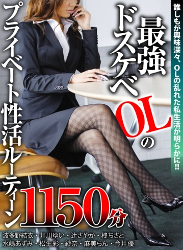 UBF-10/h_150ubf00010のキービジュアル
