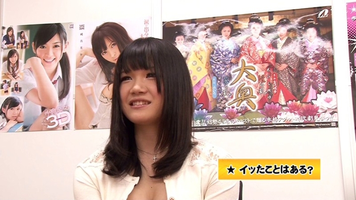 UPSM-138/h_150upsm00138のキービジュアル