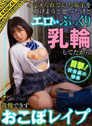 MANIVR-05/h_1511manivr00005のキービジュアル