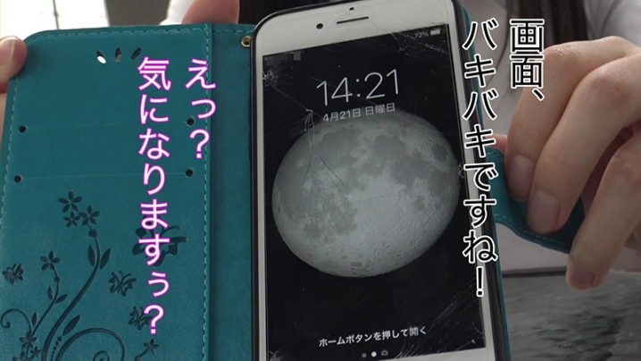 KBTV-07/h_1514kbtv00007のティザービジュアル1