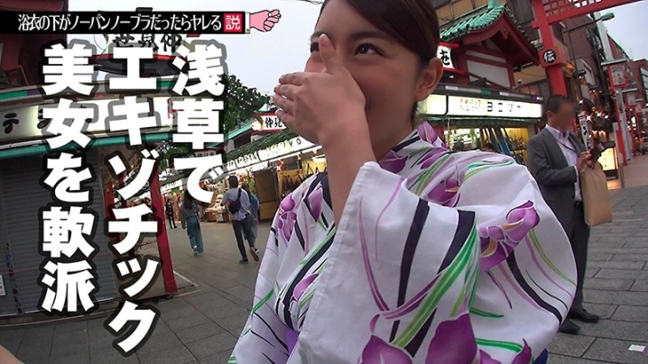 KBTV-19/h_1514kbtv00019のキービジュアル