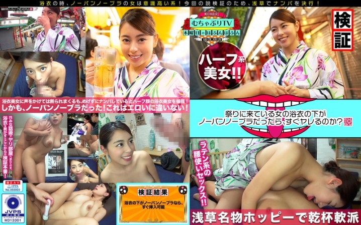 KBTV-19/h_1514kbtv00019のメインビジュアル