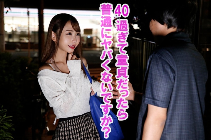 KBTV-52/h_1514kbtv00052のキービジュアル
