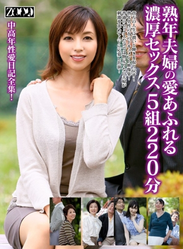 ZOOO-47/h_1515zooo00047のメインビジュアル