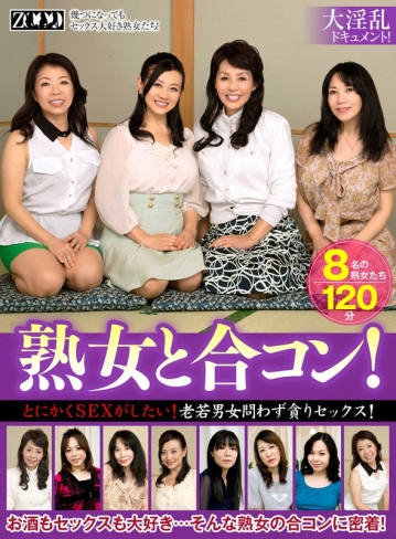 ZOOO-68/h_1515zooo00068のメインビジュアル