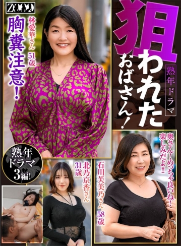 ZOOO-164/h_1515zooo00164のメインビジュアル