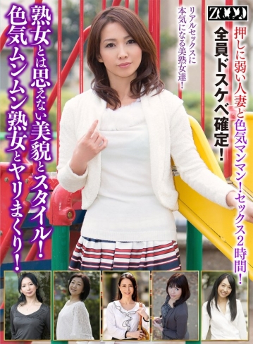 ZOOO-173/h_1515zooo00173のメインビジュアル