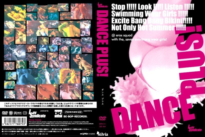 DC-04/h_152dc00004のメインビジュアル