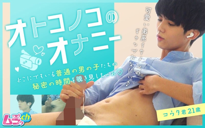 GRMO-08/h_1534grmo00008のメインビジュアル