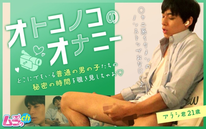 GRMO-20/h_1534grmo00020のメインビジュアル