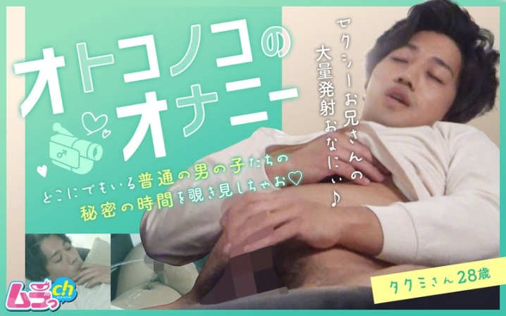 GRMO-27/h_1534grmo00027のメインビジュアル