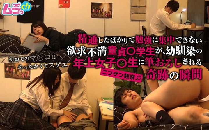 GRMO-69/h_1534grmo00069のメインビジュアル