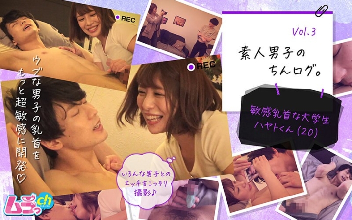 GRMO-76/h_1534grmo00076のメインビジュアル