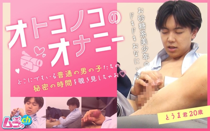 GRMO-128/h_1534grmo00128のメインビジュアル