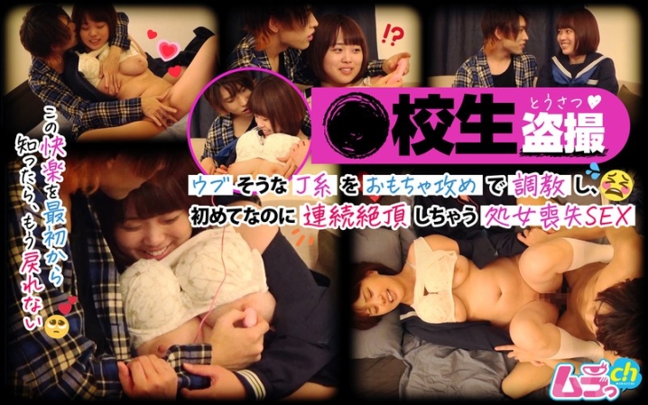 GRMO-129/h_1534grmo00129のメインビジュアル