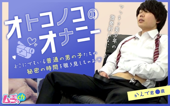 GRMO-133/h_1534grmo00133のメインビジュアル