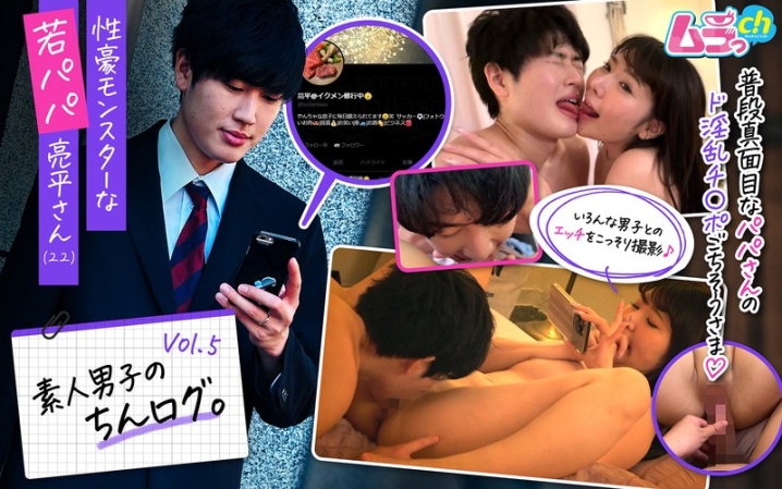 GRMO-210/h_1534grmo00210のメインビジュアル