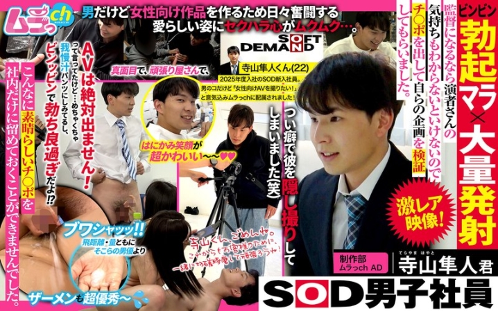 GRMO-231/h_1534grmo00231のメインビジュアル