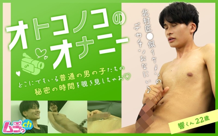 GRMO-262/h_1534grmo00262のメインビジュアル