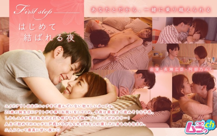 GRMR-07/h_1534grmr00007のメインビジュアル