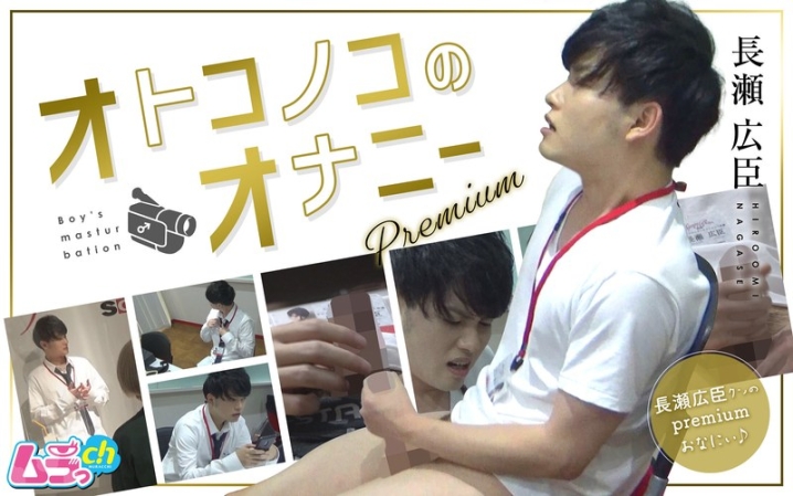 GRMR-30/h_1534grmr00030のメインビジュアル