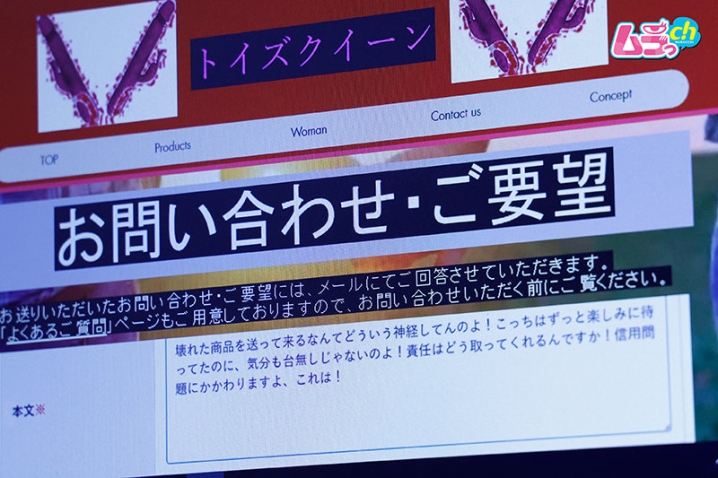 GRMR-59/h_1534grmr00059のティザービジュアル2