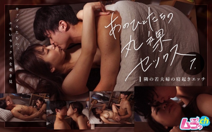 GRMR-119/h_1534grmr00119のメインビジュアル
