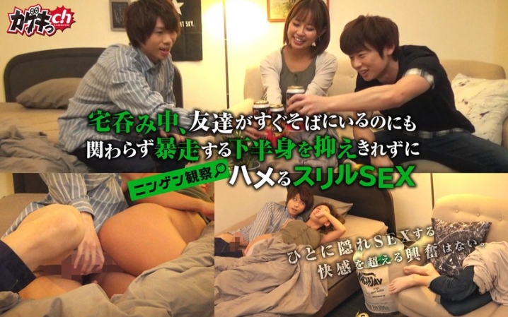 GRKG-13/h_1535grkg00013のメインビジュアル