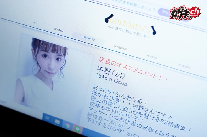 GRKG-16/h_1535grkg00016のティザービジュアル1