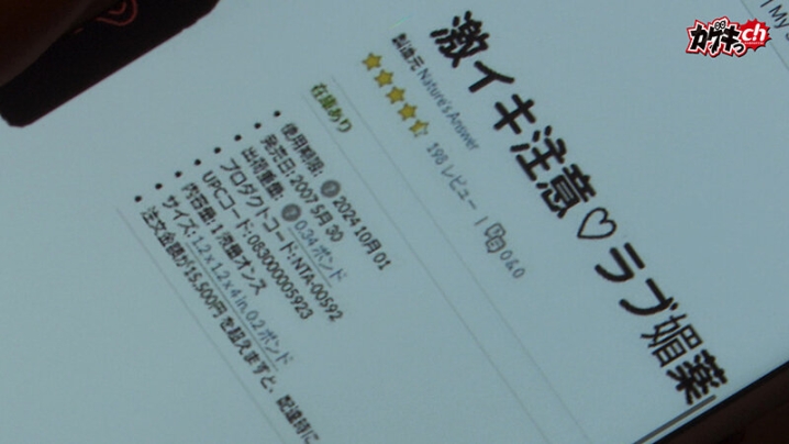 GRKG-20/h_1535grkg00020のティザービジュアル1