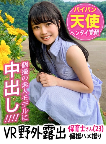 HVR-10/h_1537hvr00010のキービジュアル