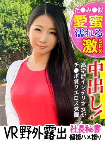 HVR-17/h_1537hvr00017のキービジュアル