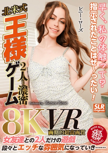 SLR-39/h_1539slr00039のキービジュアル