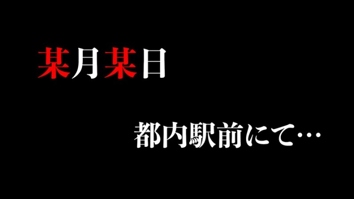SDGN-12/h_1540sdgn00012のキービジュアル