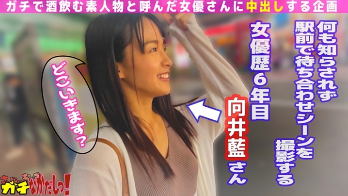 SDGN-12/h_1540sdgn00012のティザービジュアル1