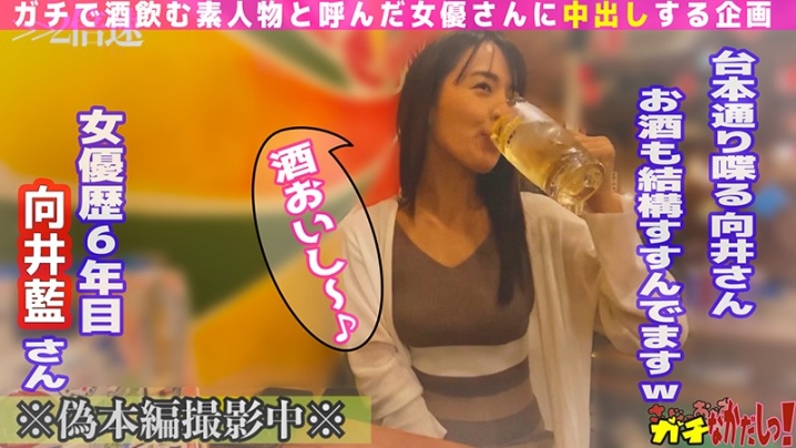 SDGN-12/h_1540sdgn00012のティザービジュアル2