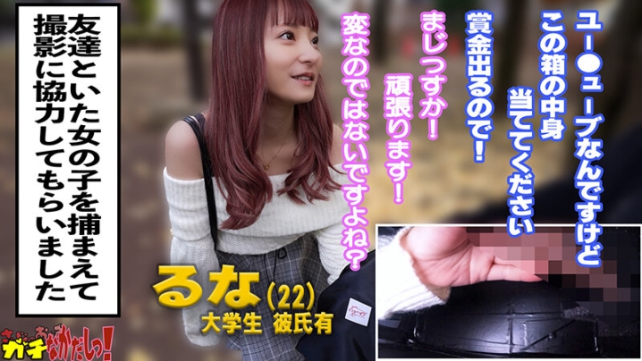 SDGN-27/h_1540sdgn00027のキービジュアル