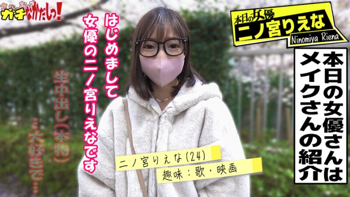 SDGN-28/h_1540sdgn00028のティザービジュアル1