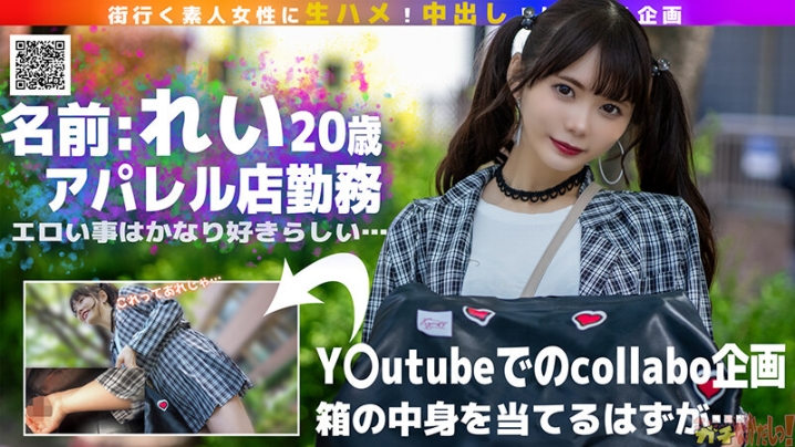 SDGN-29/h_1540sdgn00029のティザービジュアル1