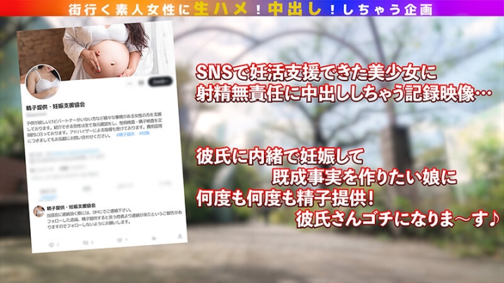 SDGN-33/h_1540sdgn00033のキービジュアル