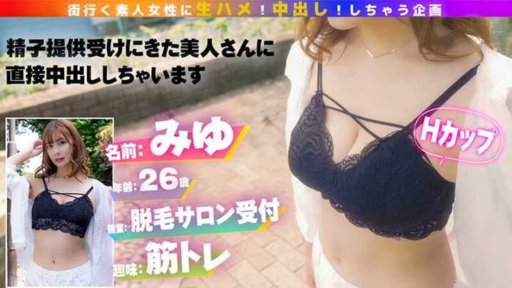SDGN-33/h_1540sdgn00033のティザービジュアル1