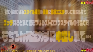 SDGN-36/h_1540sdgn00036のキービジュアル