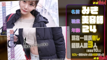 SDGN-36/h_1540sdgn00036のティザービジュアル1