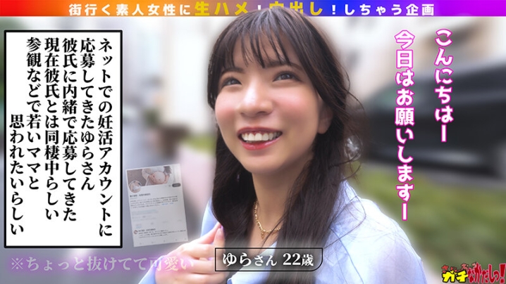 SDGN-37/h_1540sdgn00037のキービジュアル
